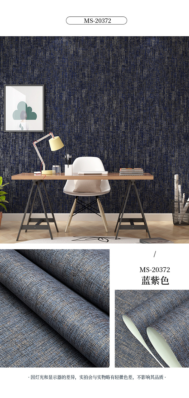 Solid Simple Modern Metallic W - Home Textiles Store avis et prix
